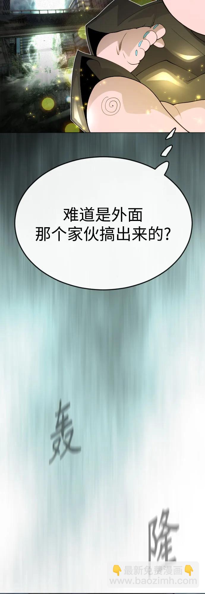 [第二季] 第84话17
