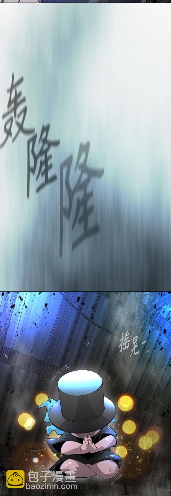 [第二季] 第84话21