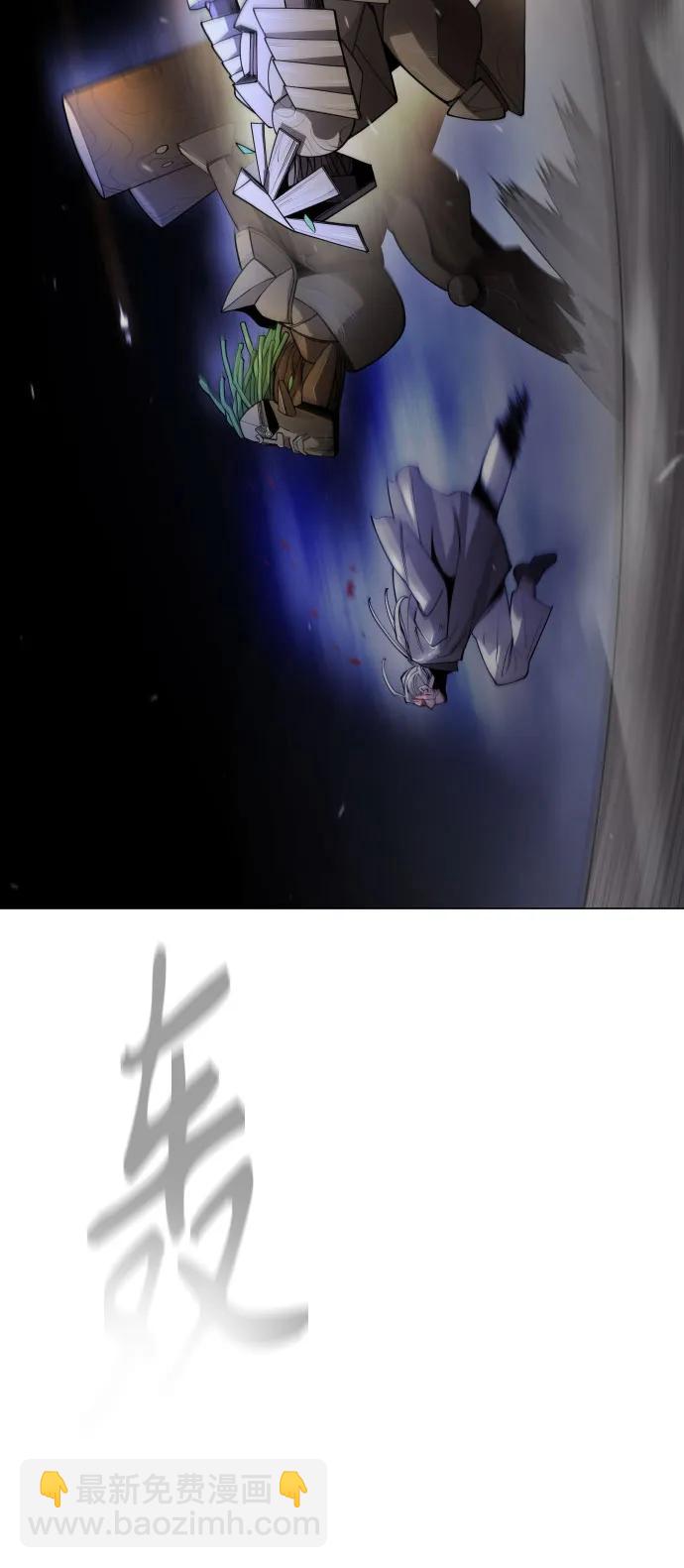 [第二季] 第84话24