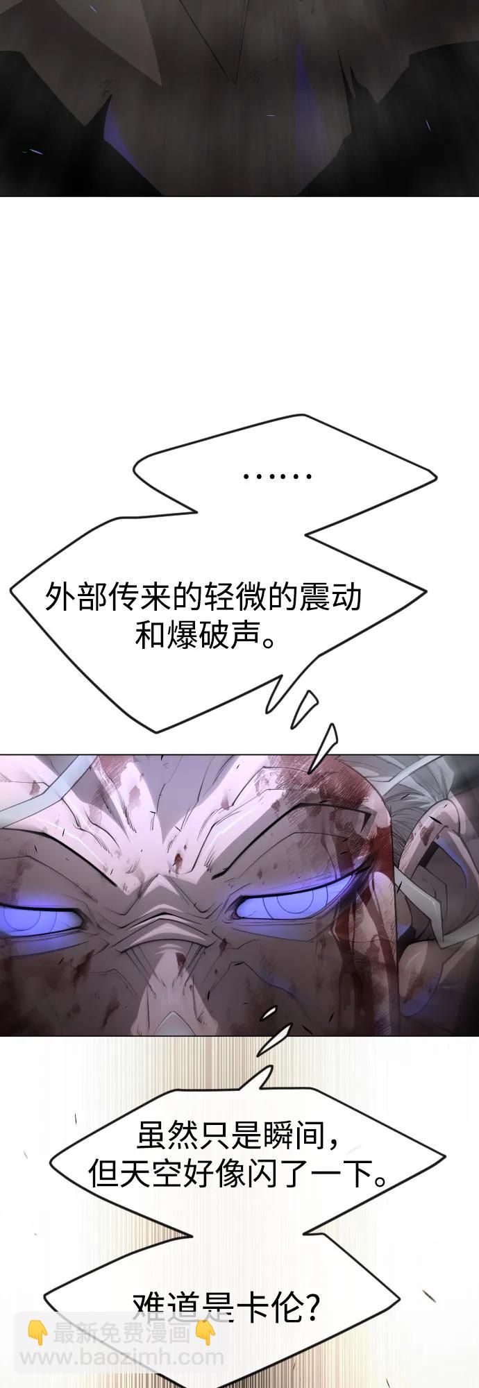 [第二季] 第84话26