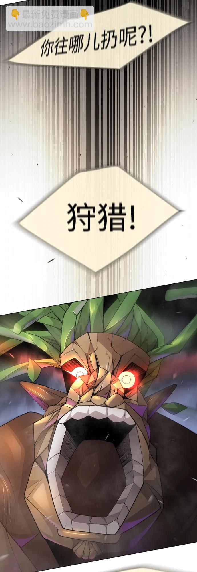 [第二季] 第84话31