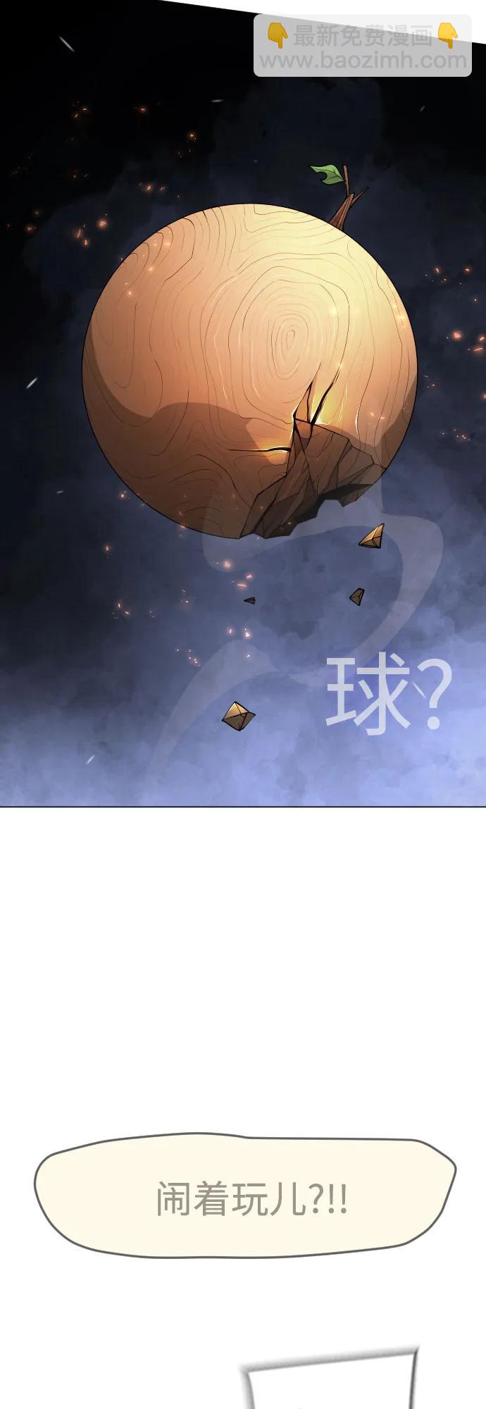 [第二季] 第84话33