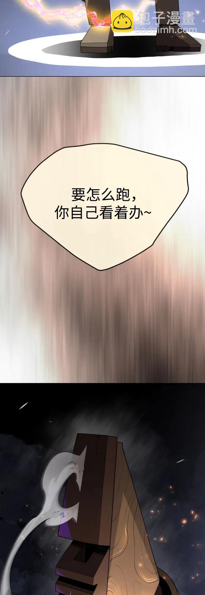 [第二季] 第84话36