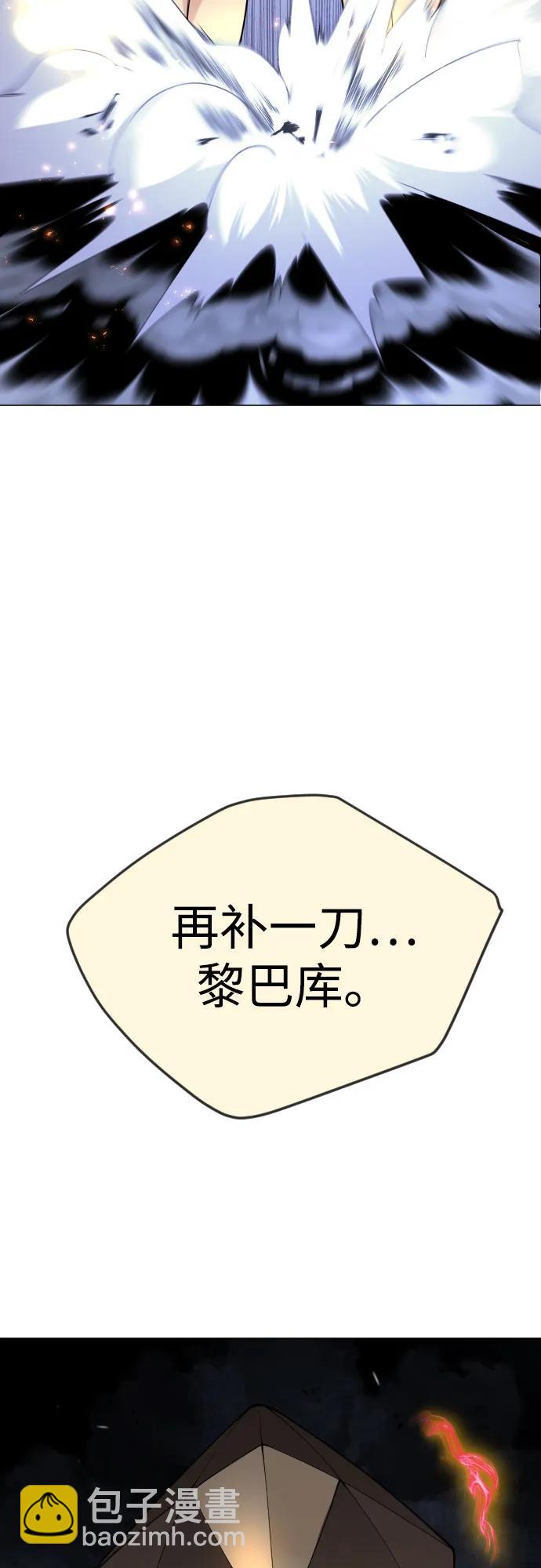 [第二季] 第84话50