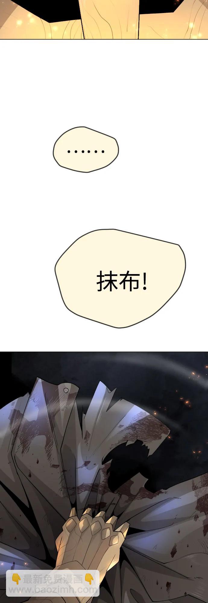 [第二季] 第84话52