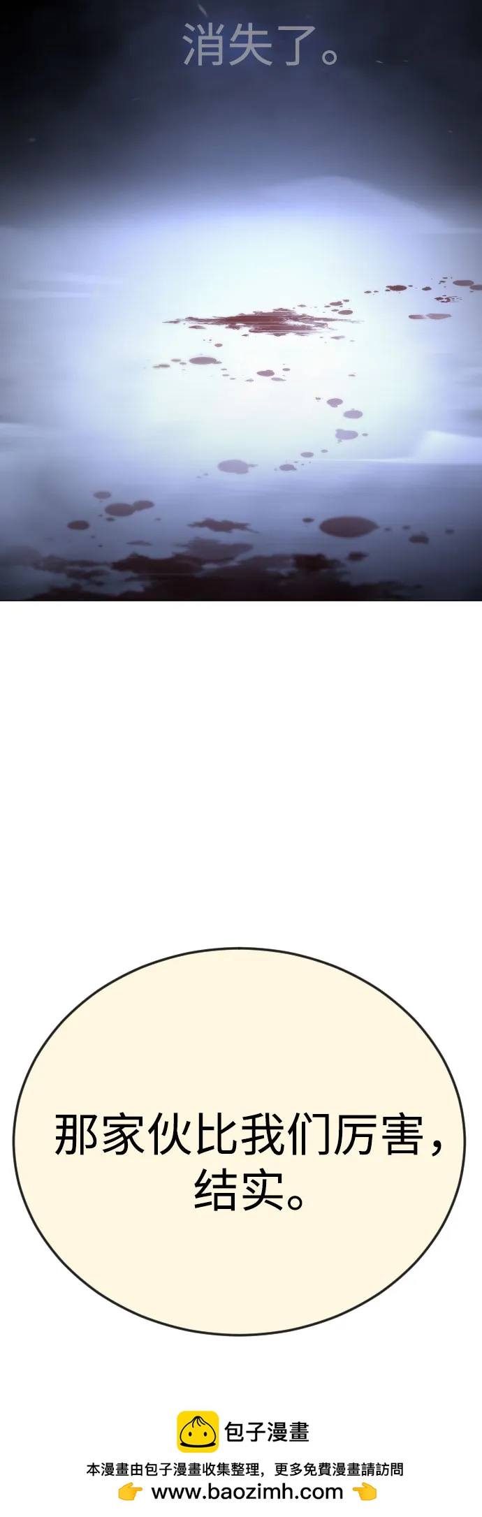 [第二季] 第84话64