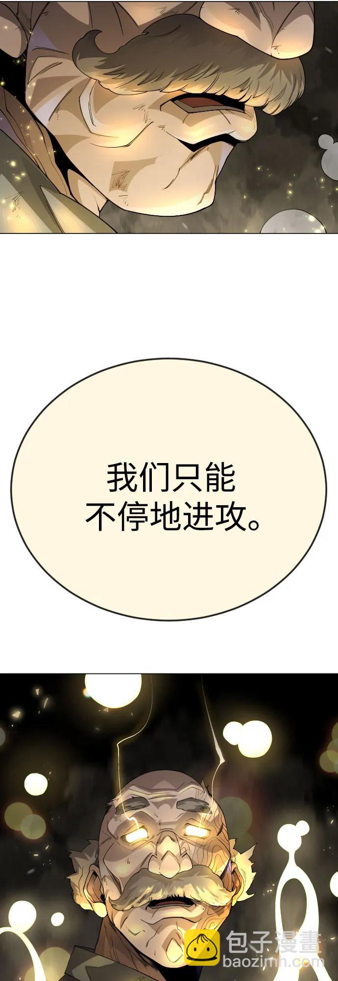 [第二季] 第84话65