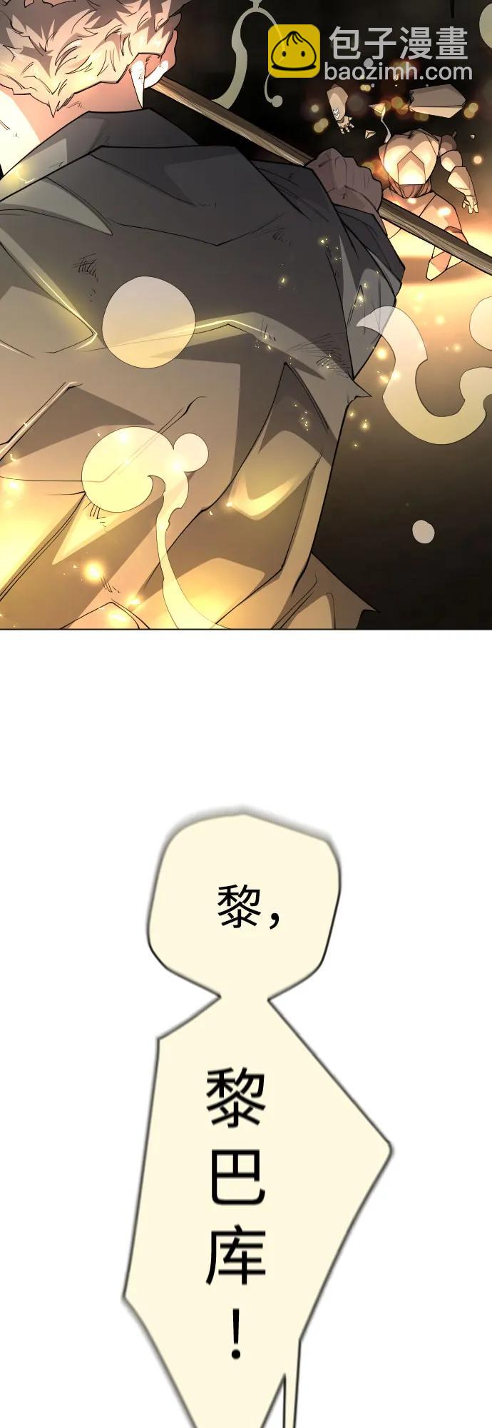 [第二季] 第84话67