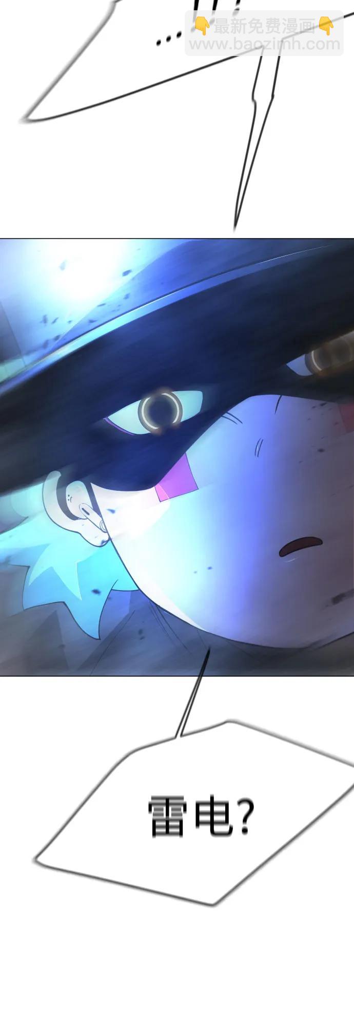 [第二季] 第84话7