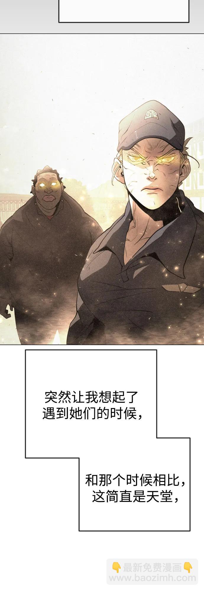 [第二季] 第84话78