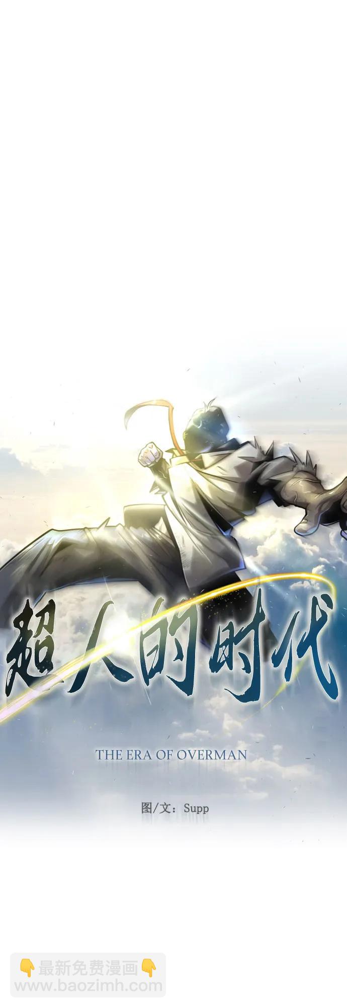 [第二季] 第84话8