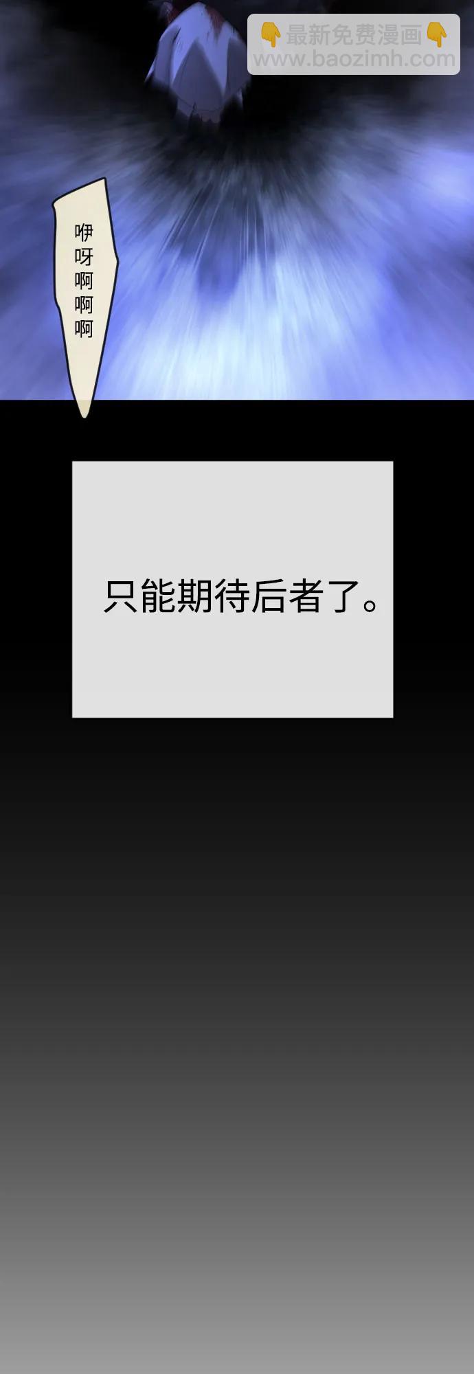 [第二季] 第84话82