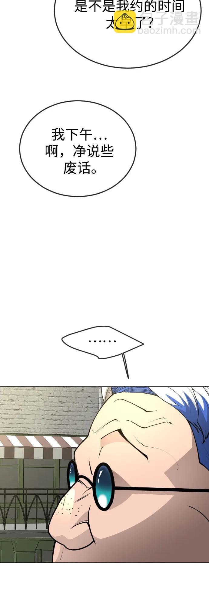 [第二季] 第84话86