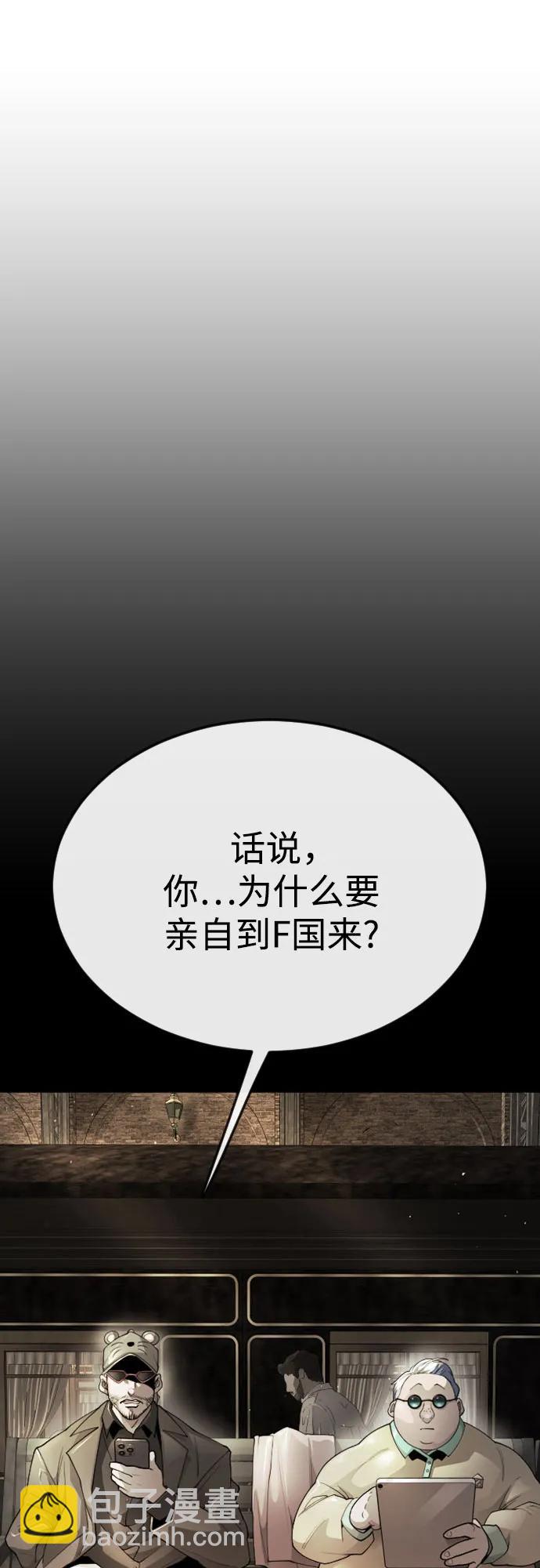 [第二季] 第84话88