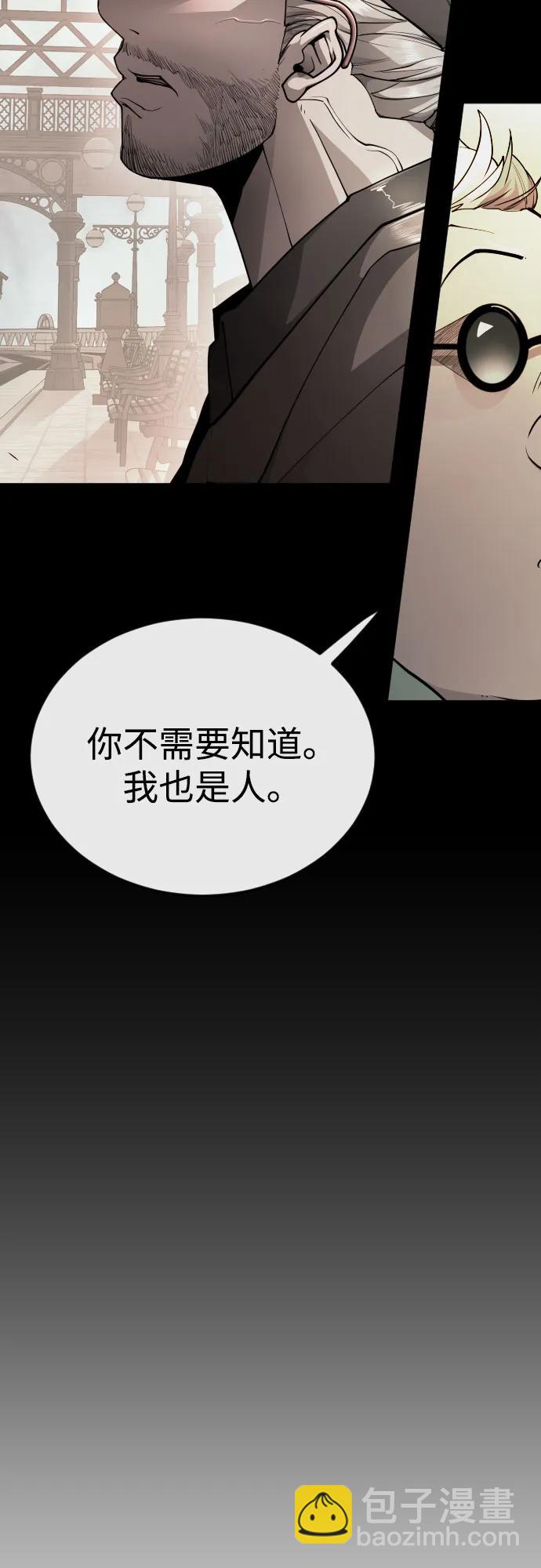 [第二季] 第84话90