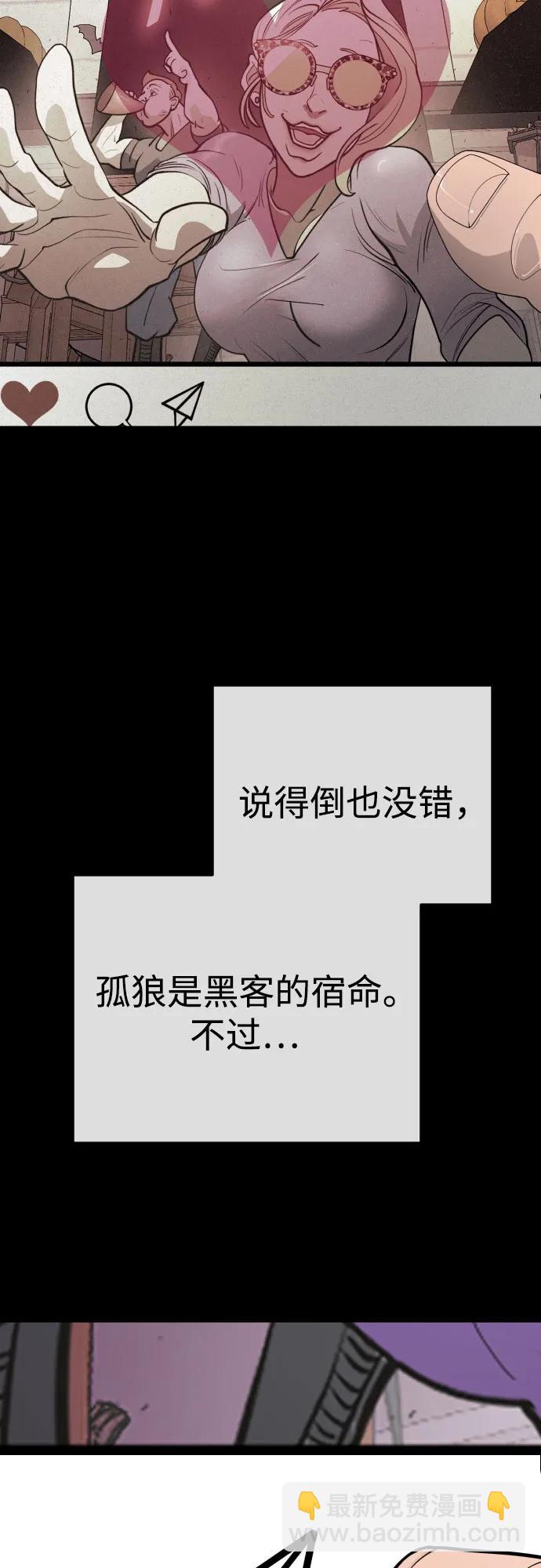 [第二季] 第84话92
