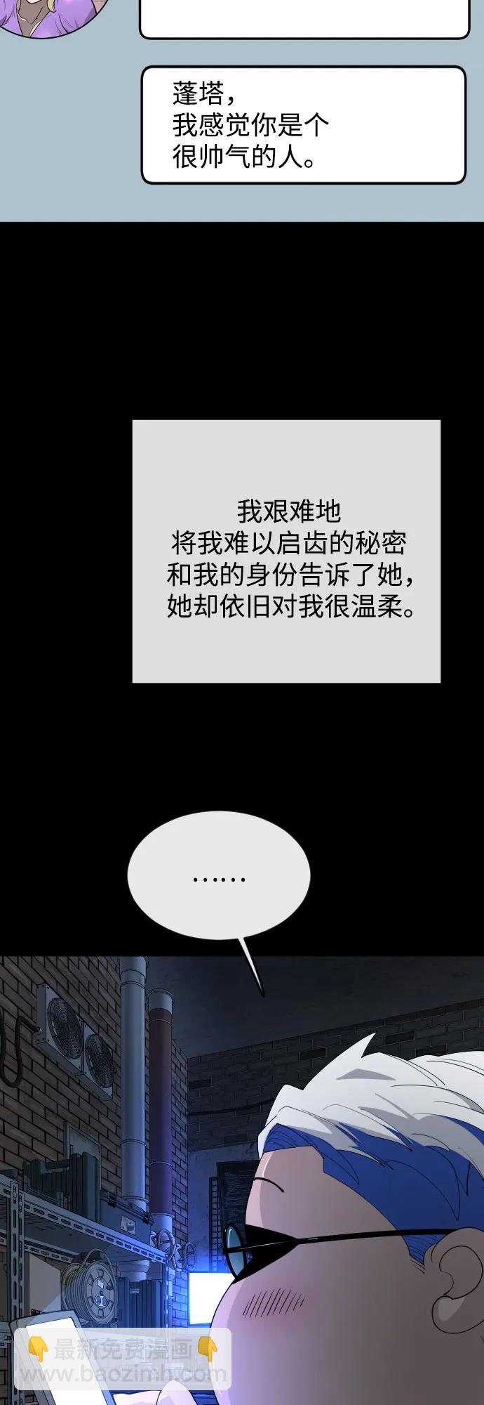 [第二季] 第84话95