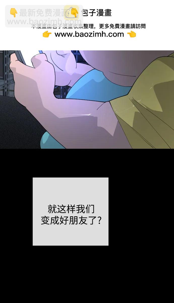 [第二季] 第84话96