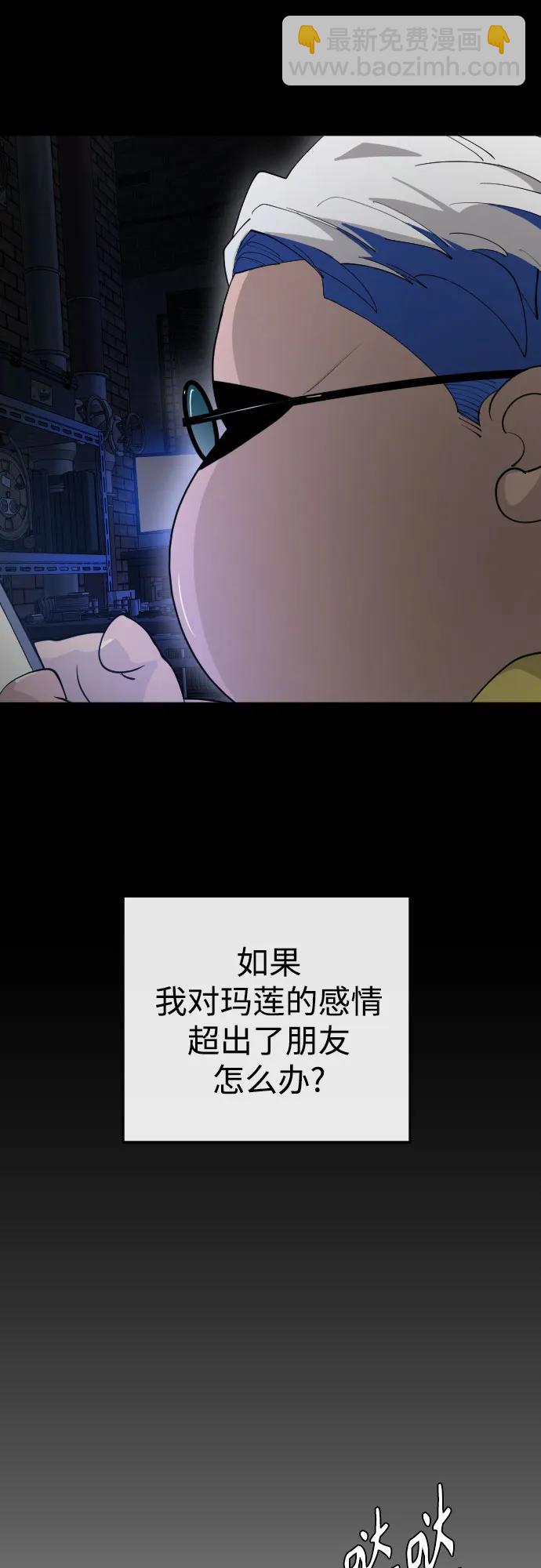 [第二季] 第84话98