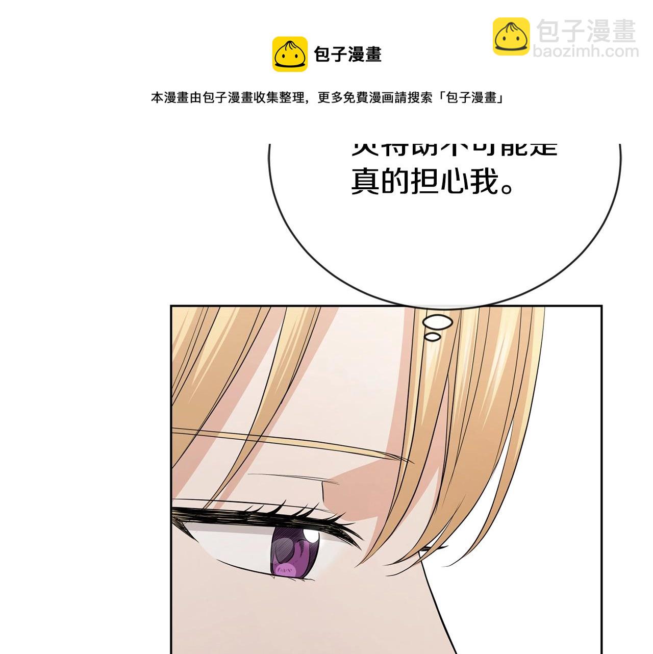第23话 午后茶会111