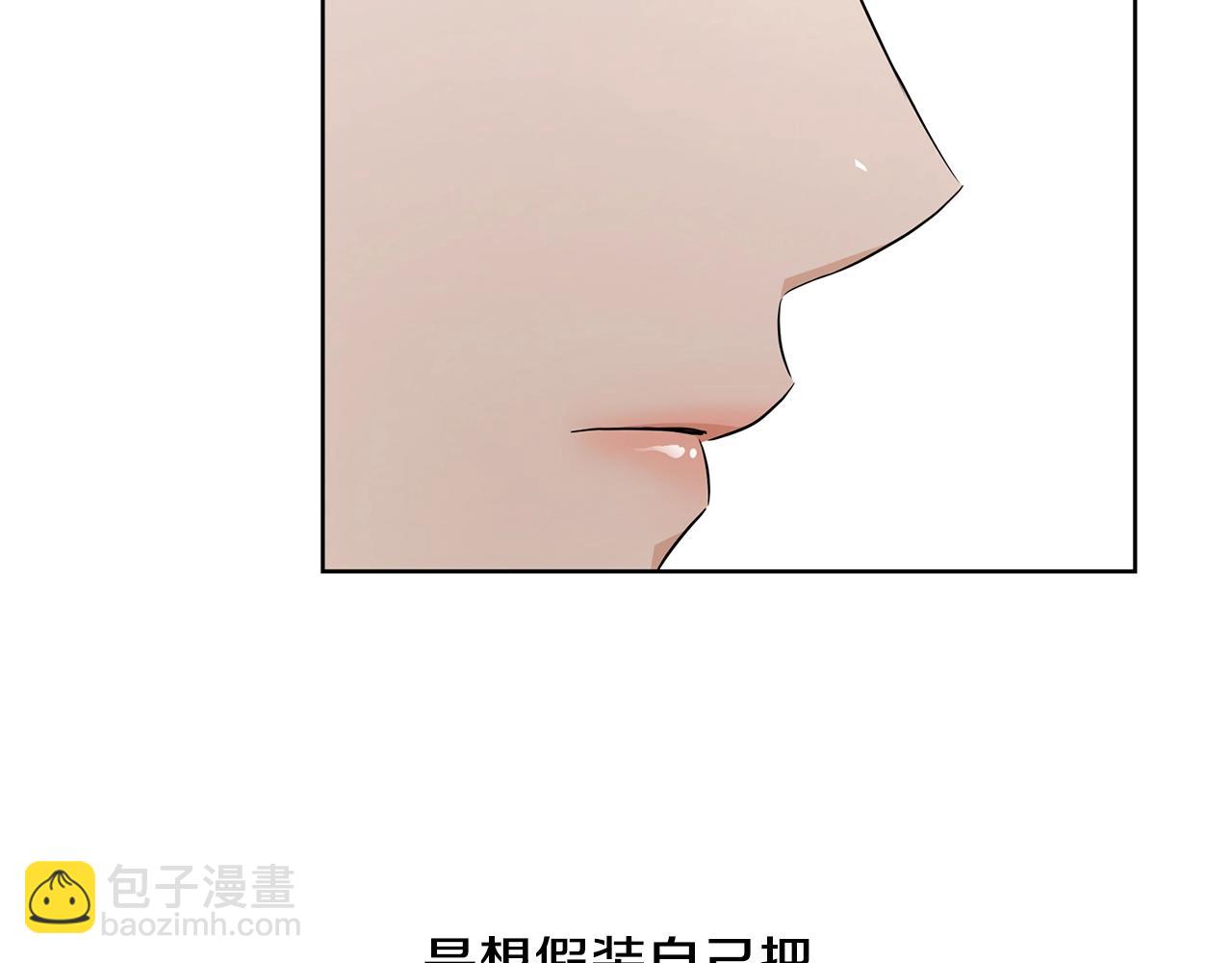 第23话 午后茶会112
