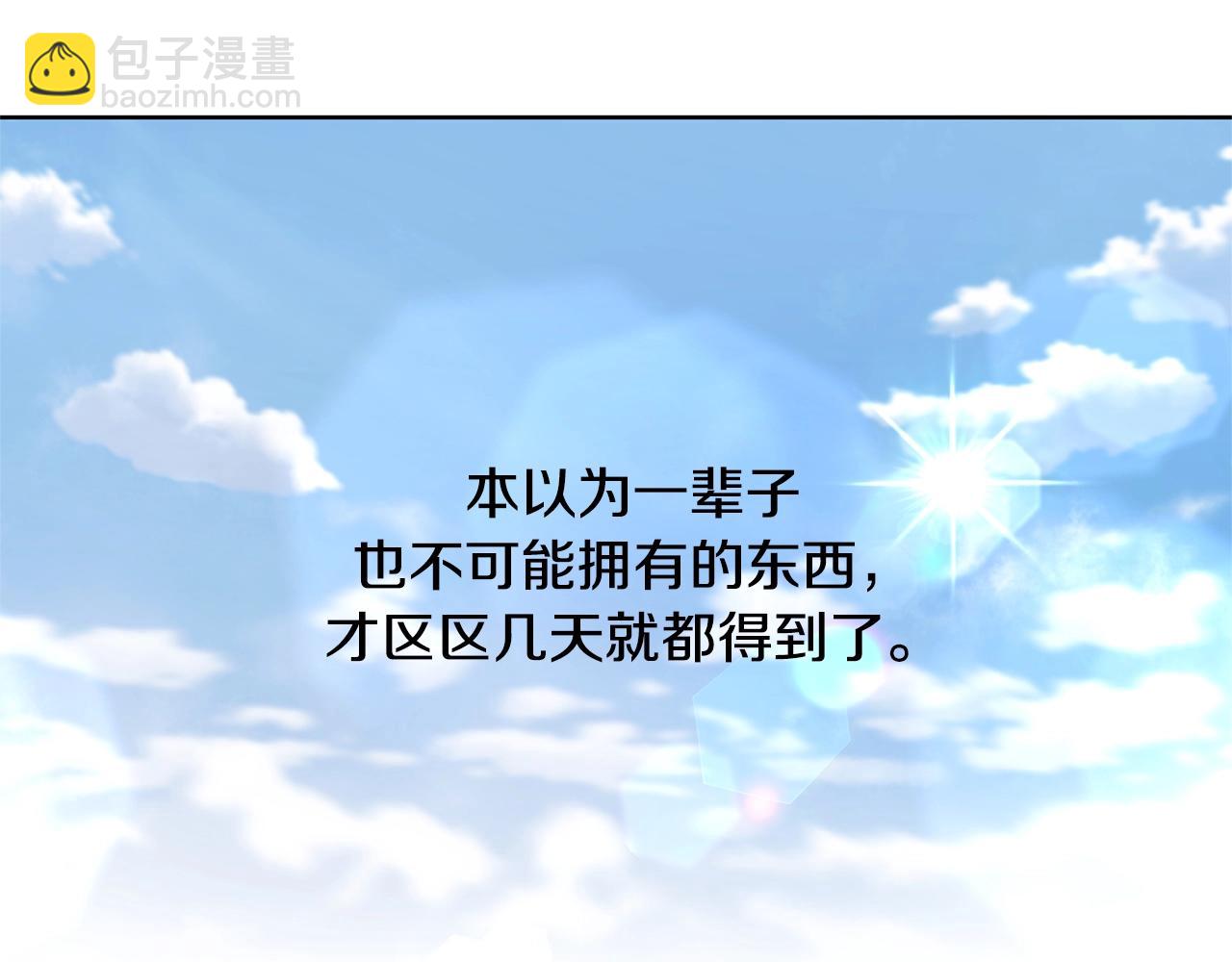 第23话 午后茶会127
