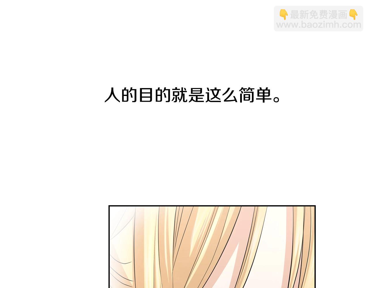 第23话 午后茶会129