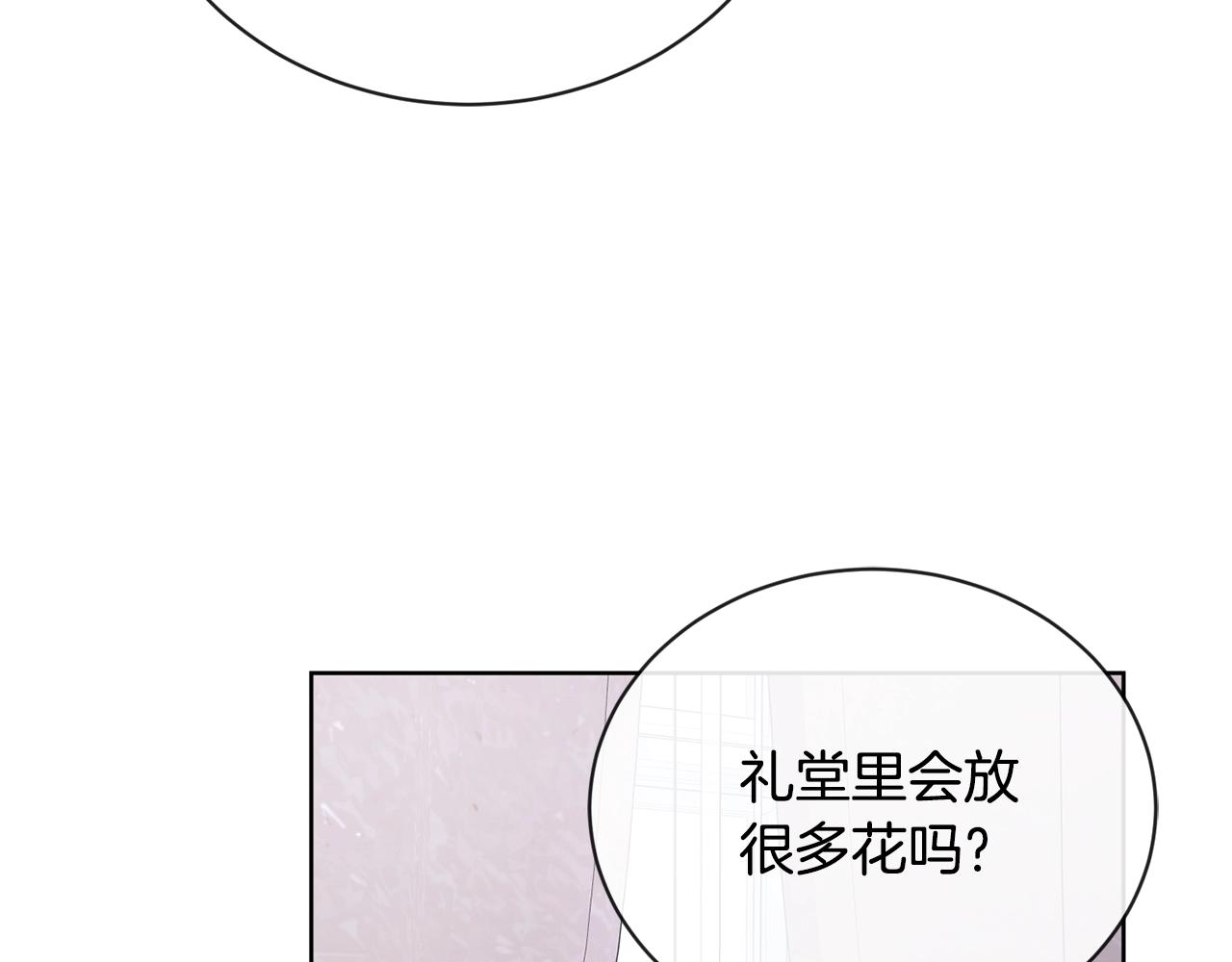 第23话 午后茶会13