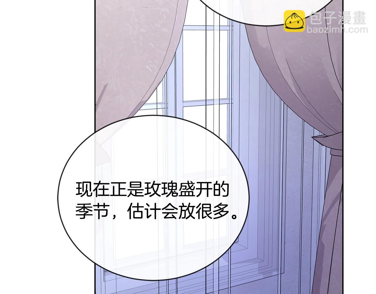 第23话 午后茶会14