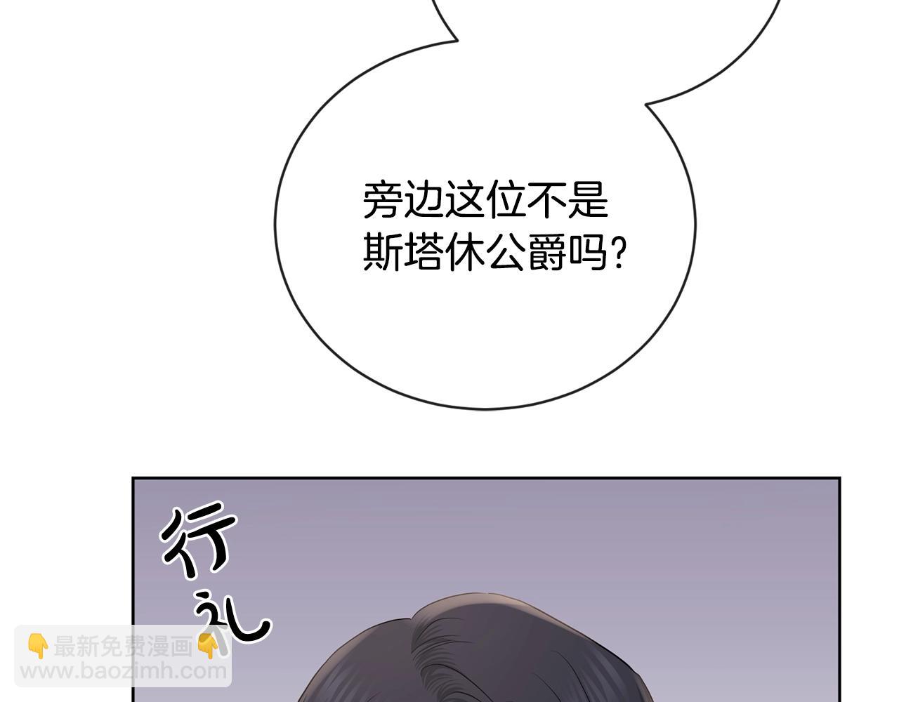 第23话 午后茶会151