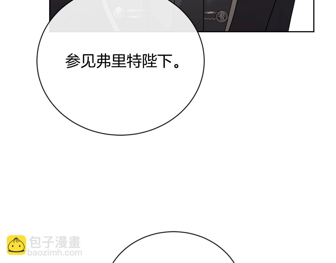 第23话 午后茶会153