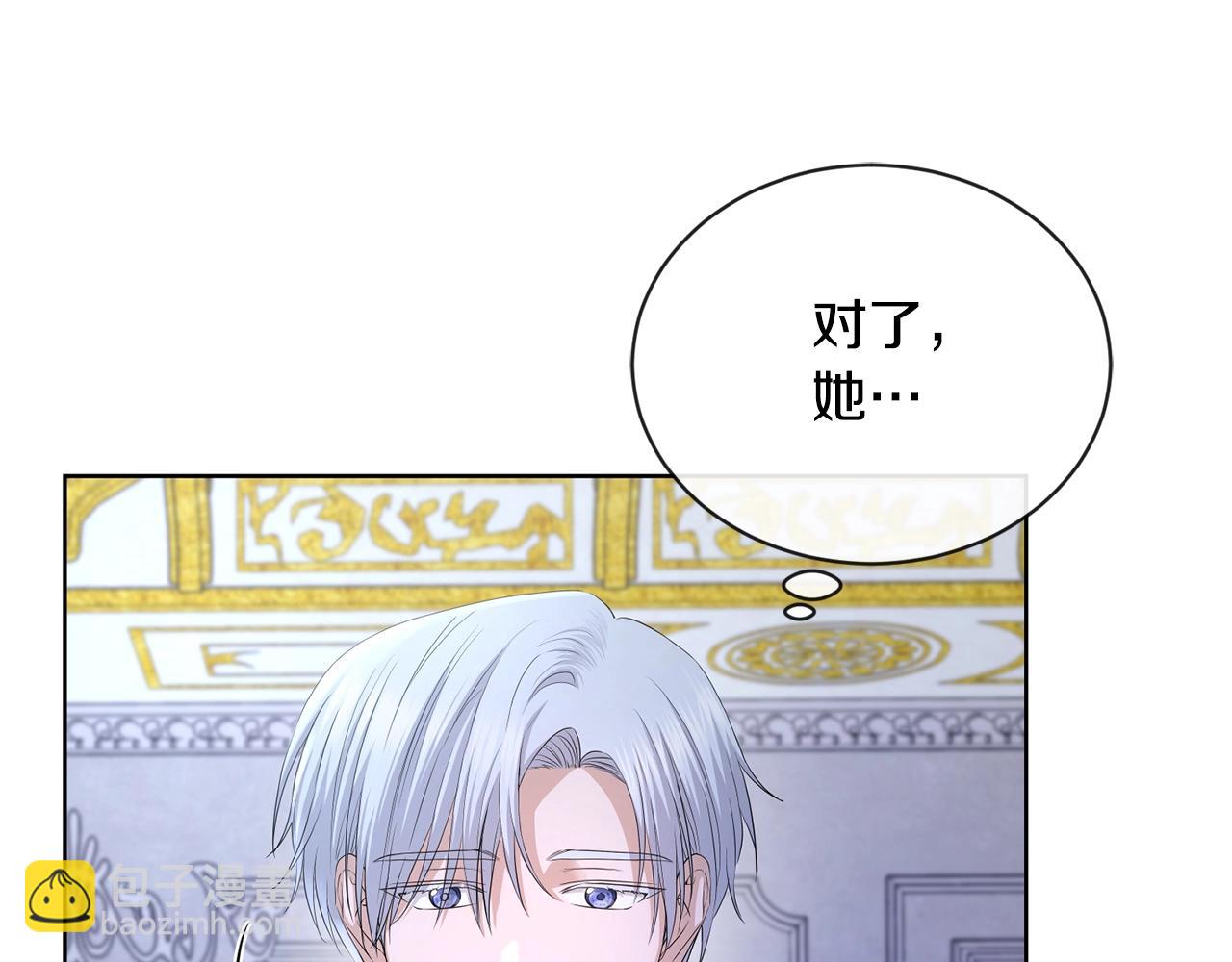 第23话 午后茶会16