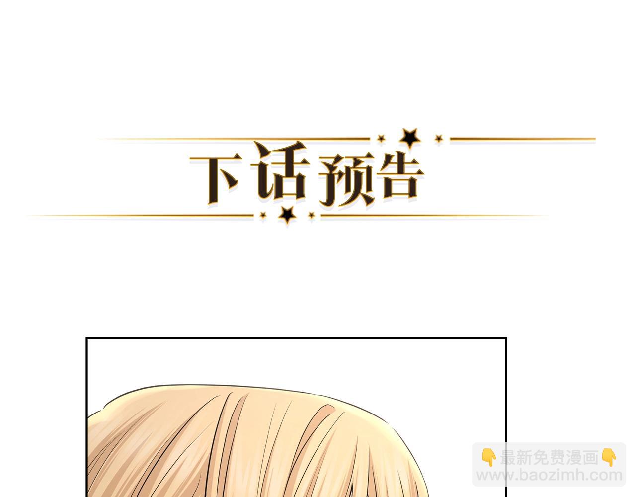 第23话 午后茶会176
