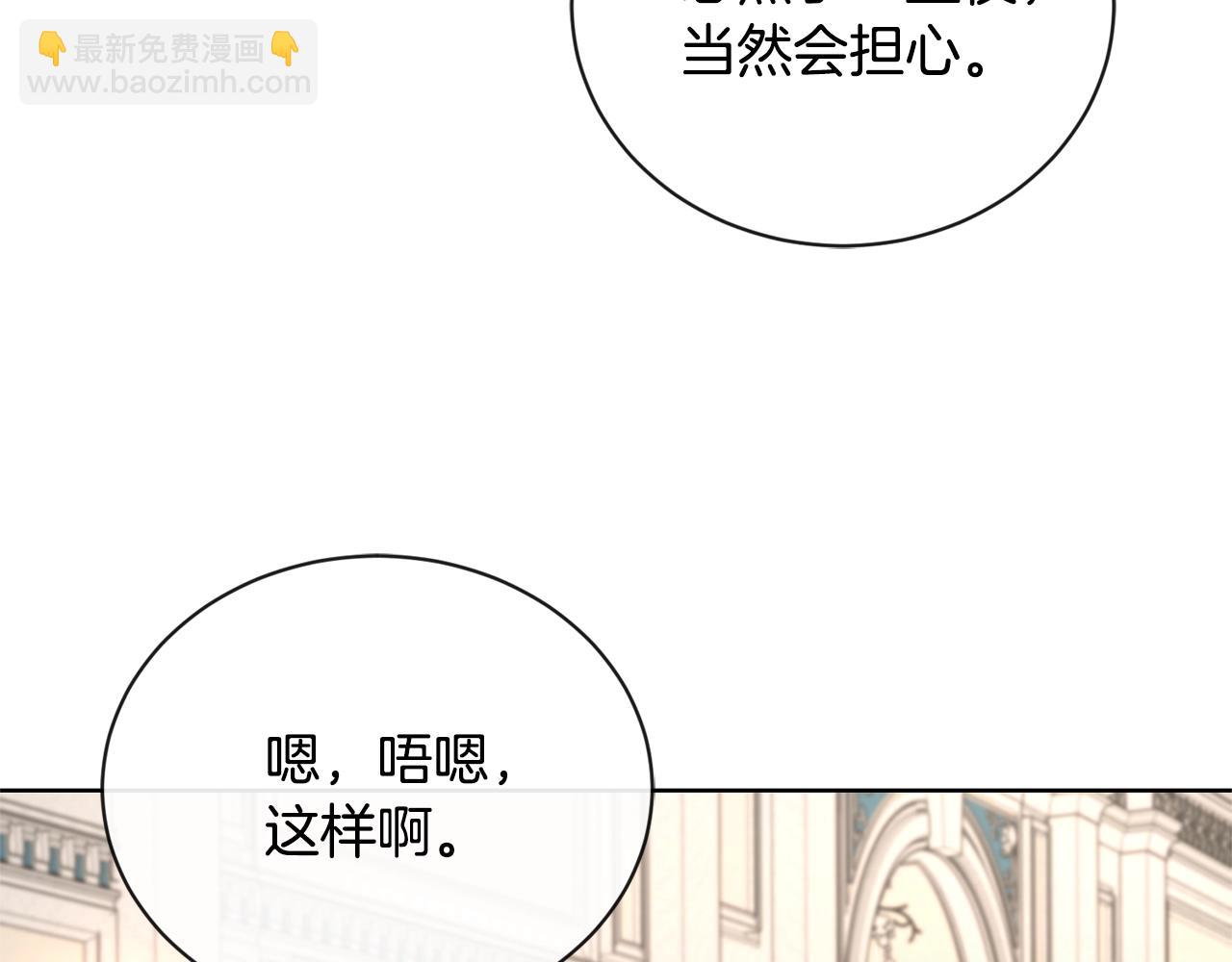 第23话 午后茶会178