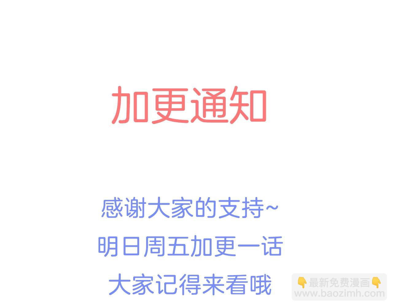 第23话 午后茶会183