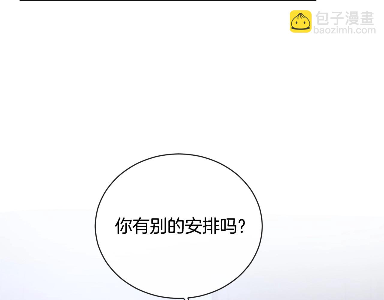 第23话 午后茶会31