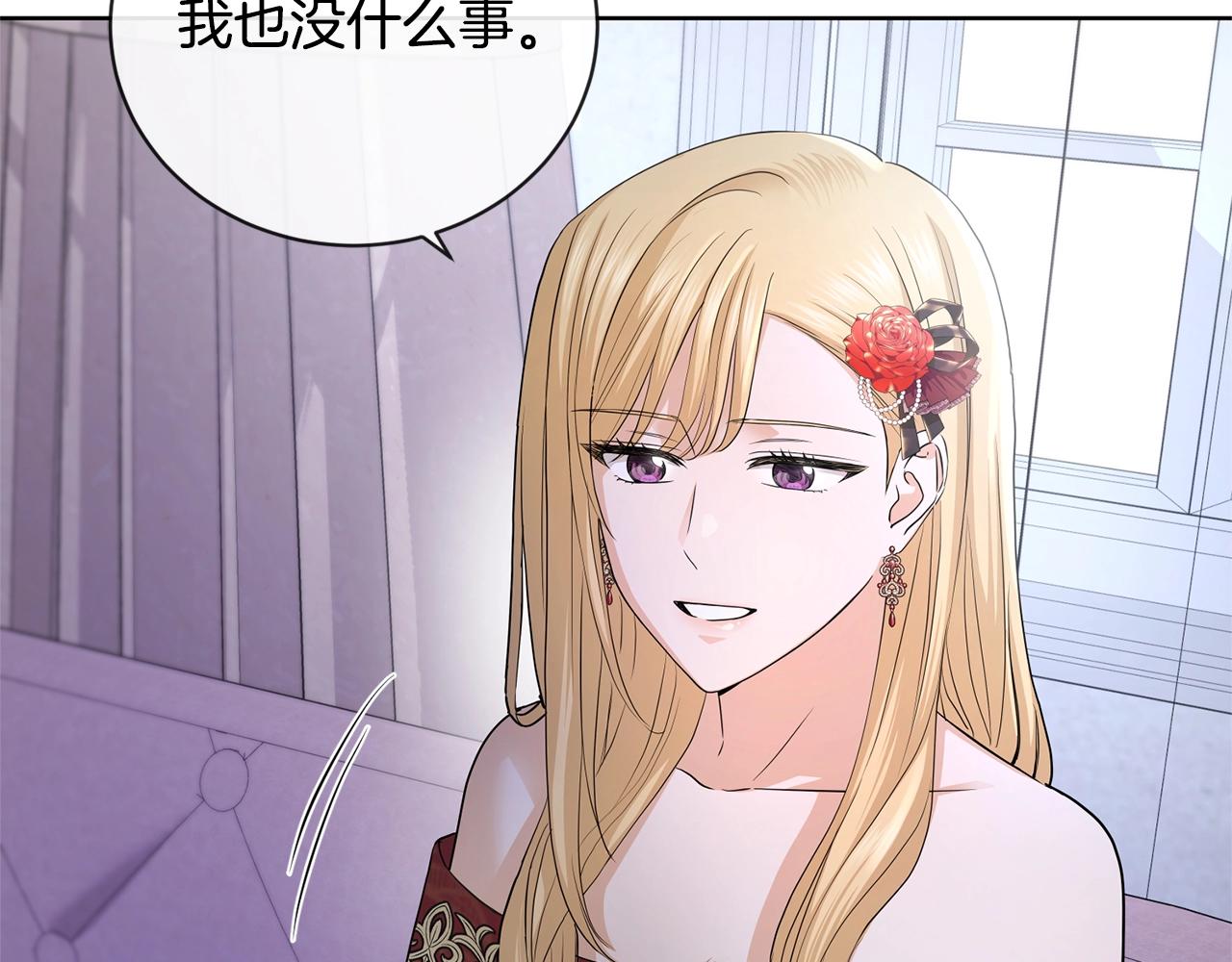 第23话 午后茶会34