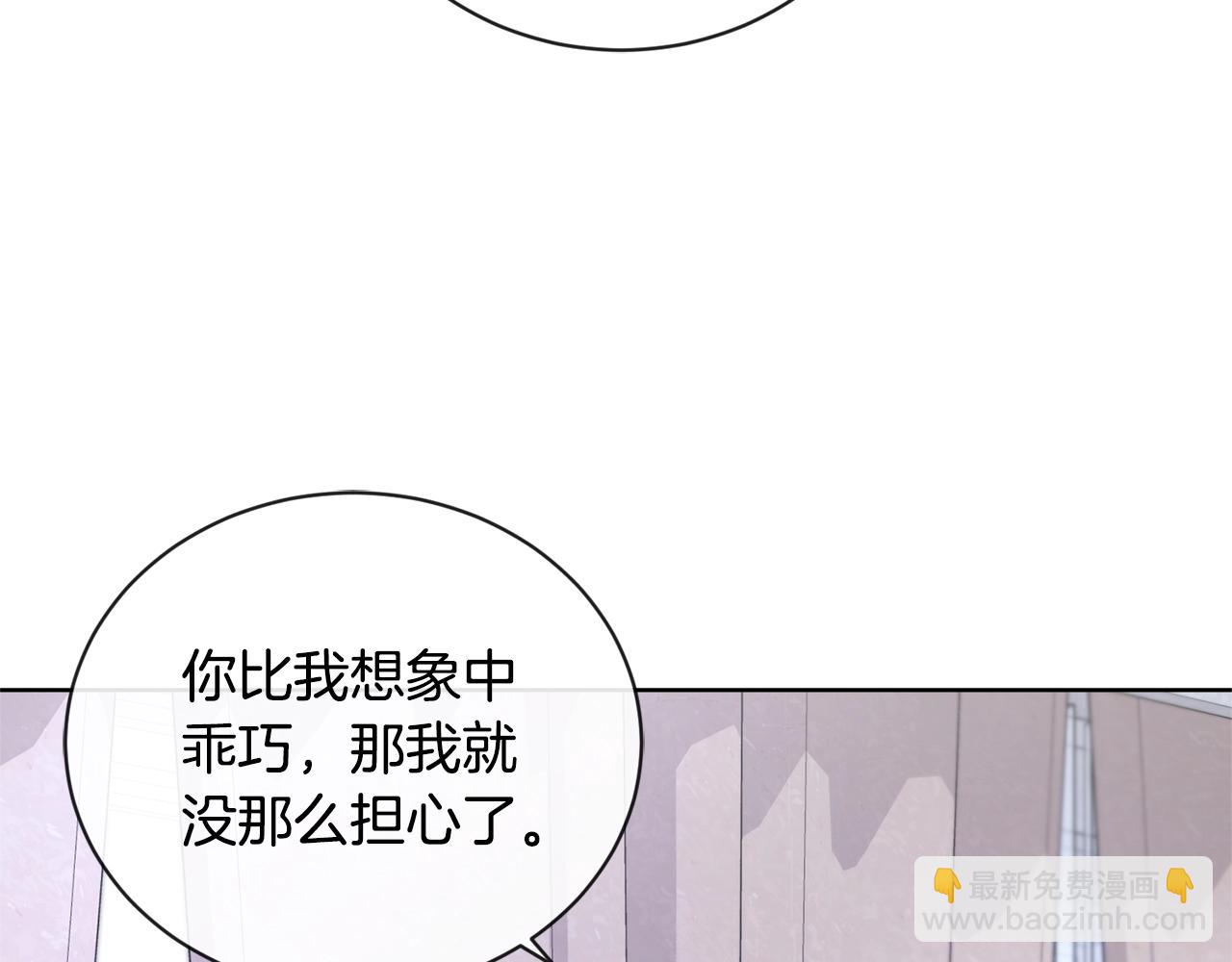 第23话 午后茶会36