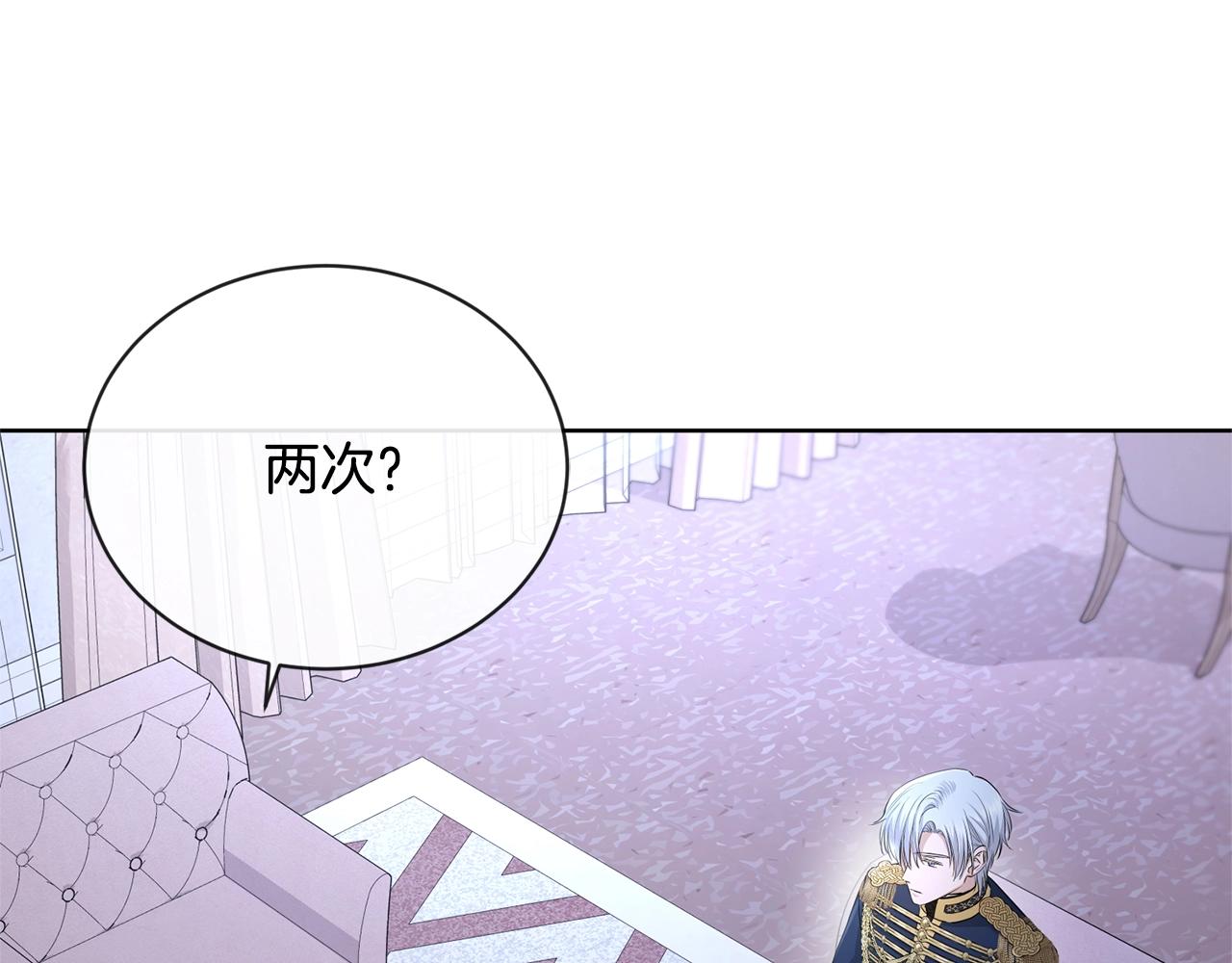 第23话 午后茶会4