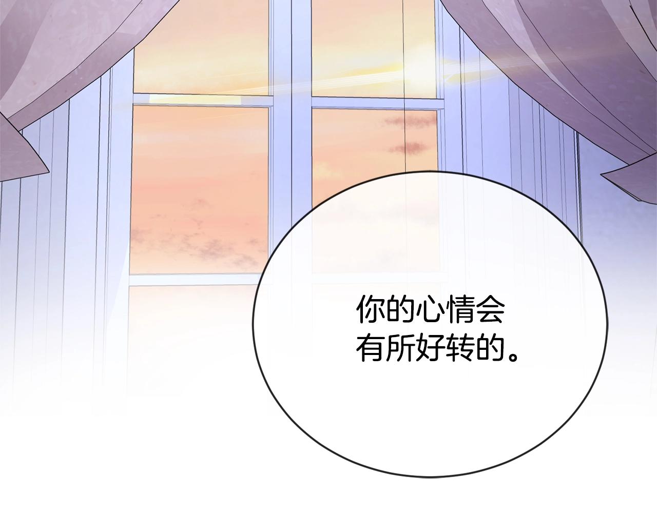 第23话 午后茶会45