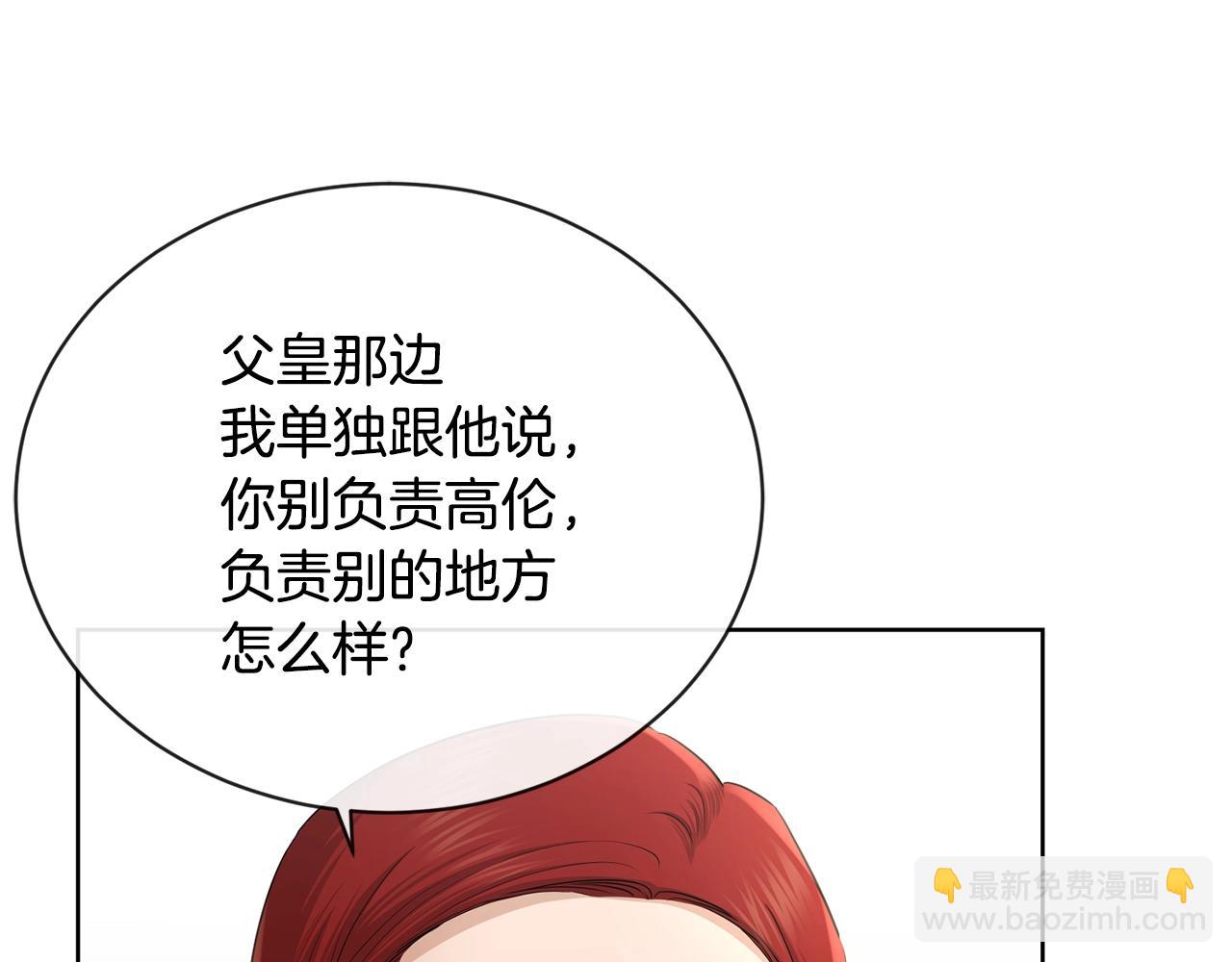 第23话 午后茶会59