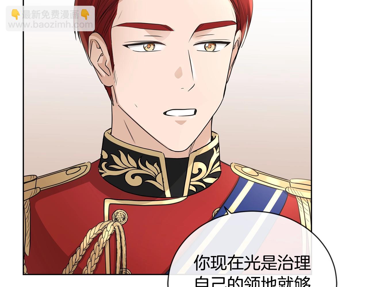 第23话 午后茶会60