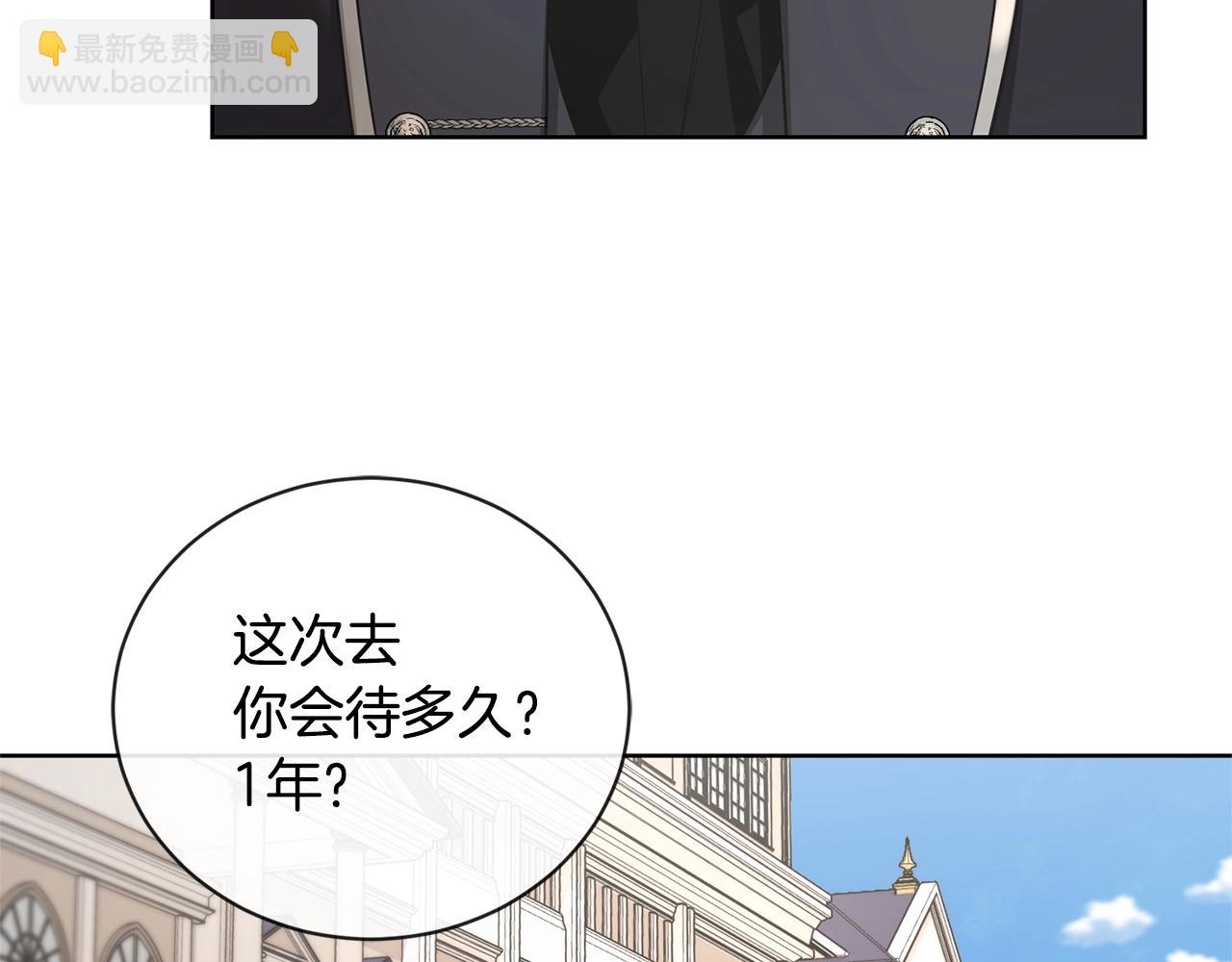 第23话 午后茶会63