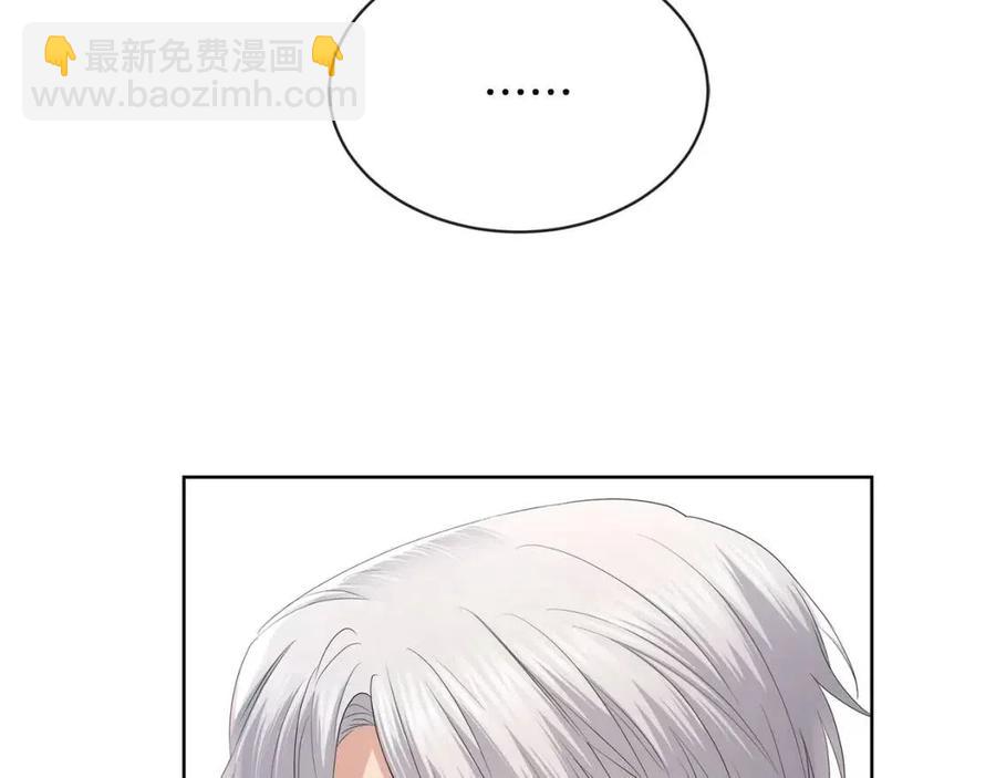 第29话 劝我找情妇？10