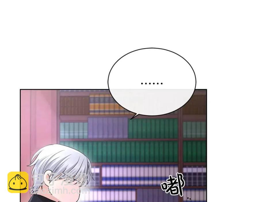 第29话 劝我找情妇？101