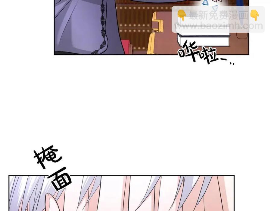 第29话 劝我找情妇？108