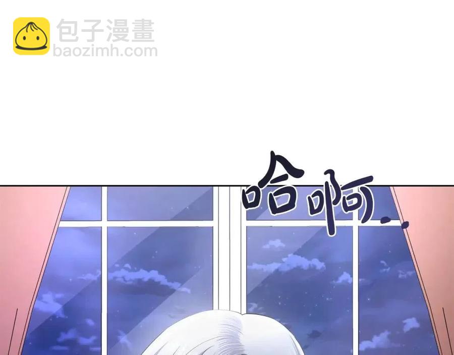 第29话 劝我找情妇？110