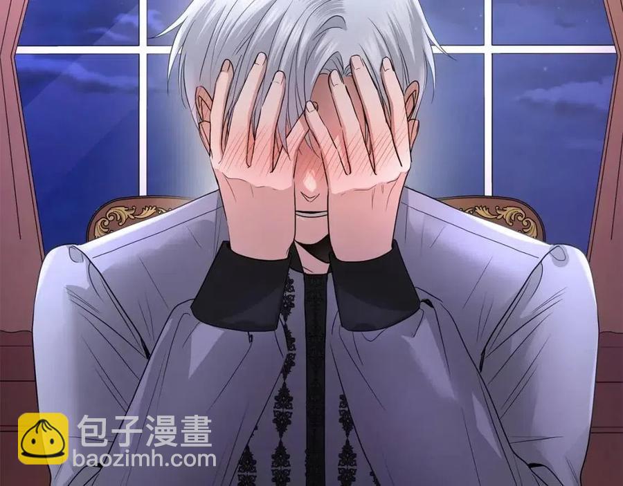 第29话 劝我找情妇？111