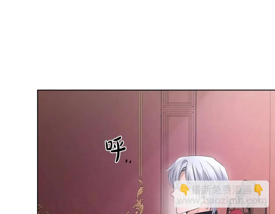 第29话 劝我找情妇？113