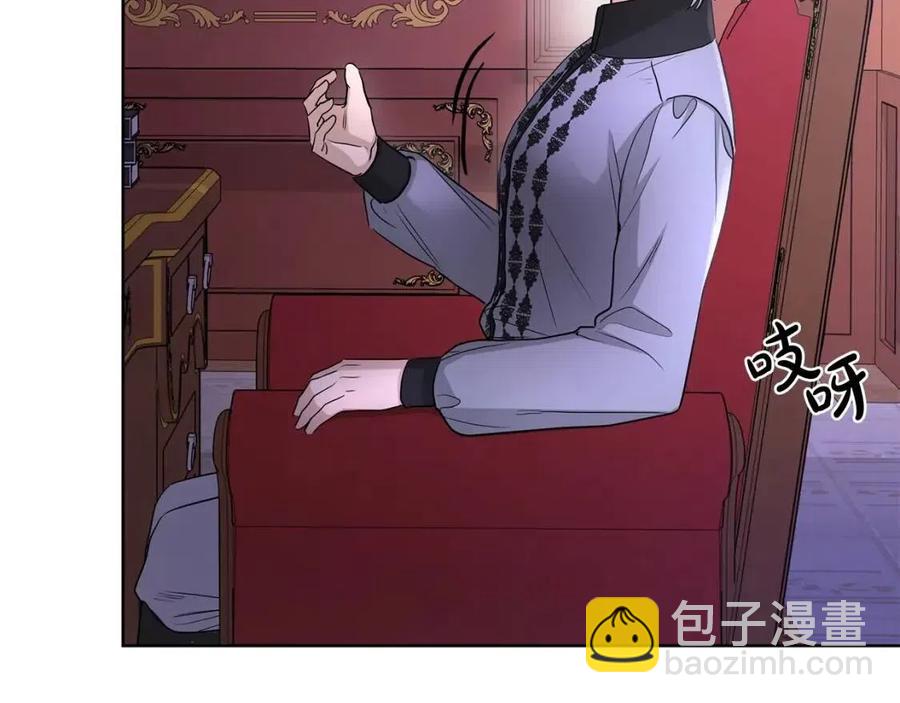 第29话 劝我找情妇？114